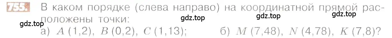 Условие номер 755 (страница 148) гдз по математике 6 класс Никольский, Потапов, учебник