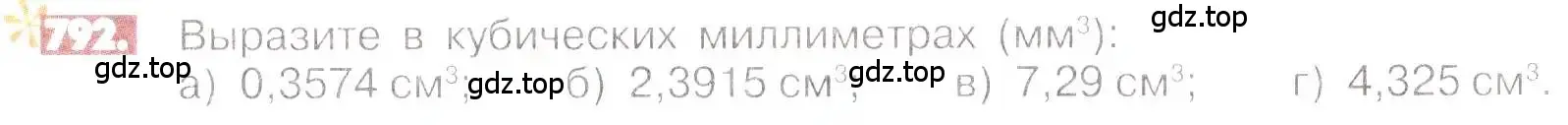 Условие номер 792 (страница 153) гдз по математике 6 класс Никольский, Потапов, учебник