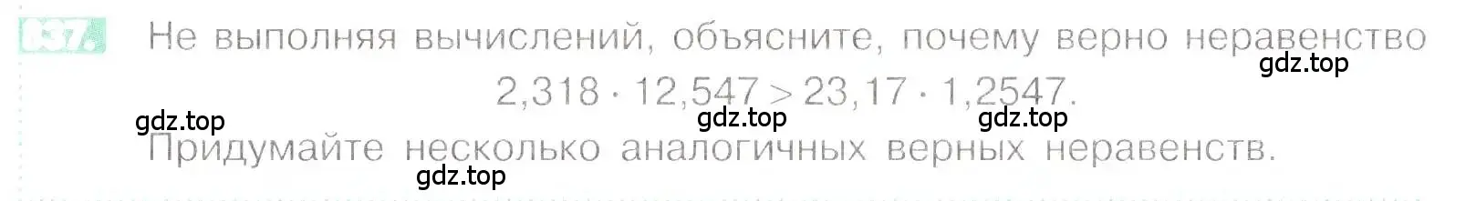 Условие номер 837 (страница 160) гдз по математике 6 класс Никольский, Потапов, учебник