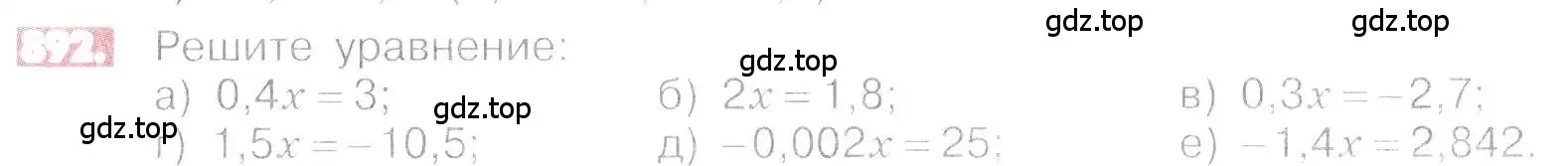 Условие номер 892 (страница 168) гдз по математике 6 класс Никольский, Потапов, учебник