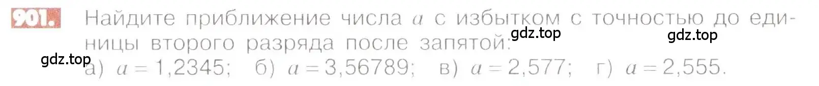 Условие номер 901 (страница 171) гдз по математике 6 класс Никольский, Потапов, учебник