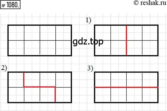 Решение 2. номер 1080 (страница 225) гдз по математике 6 класс Никольский, Потапов, учебник