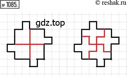 Решение 2. номер 1085 (страница 225) гдз по математике 6 класс Никольский, Потапов, учебник