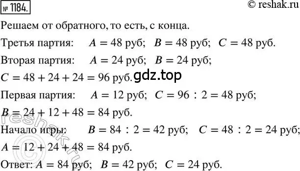 Решение 2. номер 1184 (страница 238) гдз по математике 6 класс Никольский, Потапов, учебник