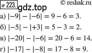 Решение 2. номер 223 (страница 49) гдз по математике 6 класс Никольский, Потапов, учебник