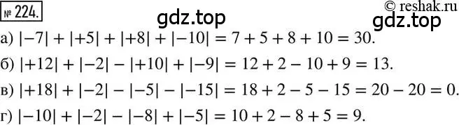 Решение 2. номер 224 (страница 49) гдз по математике 6 класс Никольский, Потапов, учебник