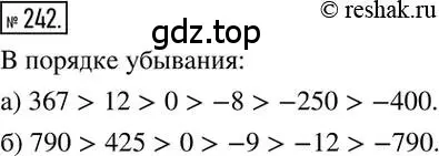 Решение 2. номер 242 (страница 51) гдз по математике 6 класс Никольский, Потапов, учебник