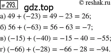 Решение 2. номер 293 (страница 60) гдз по математике 6 класс Никольский, Потапов, учебник