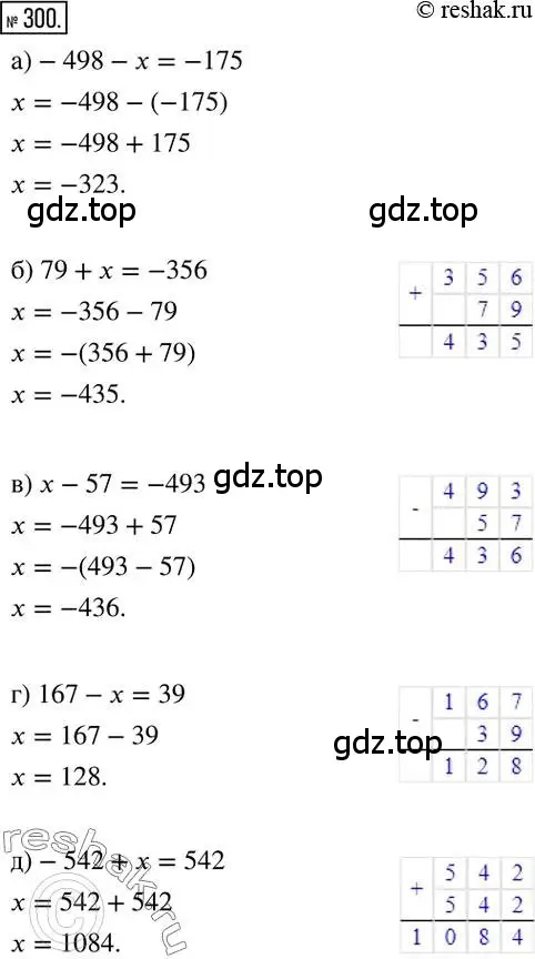 Решение 2. номер 300 (страница 61) гдз по математике 6 класс Никольский, Потапов, учебник