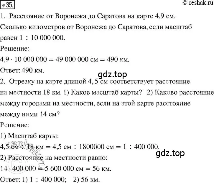 Решение 2. номер 35 (страница 11) гдз по математике 6 класс Никольский, Потапов, учебник