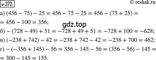 Решение 2. номер 372 (страница 72) гдз по математике 6 класс Никольский, Потапов, учебник
