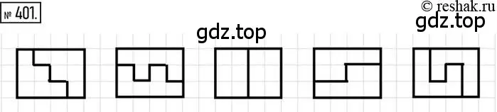 Решение 2. номер 401 (страница 81) гдз по математике 6 класс Никольский, Потапов, учебник