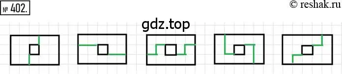 Решение 2. номер 402 (страница 81) гдз по математике 6 класс Никольский, Потапов, учебник