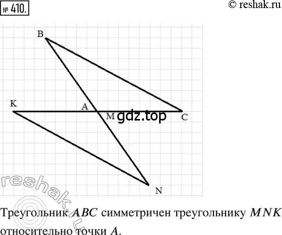 Решение 2. номер 410 (страница 82) гдз по математике 6 класс Никольский, Потапов, учебник