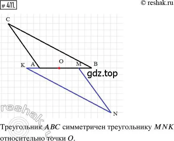 Решение 2. номер 411 (страница 82) гдз по математике 6 класс Никольский, Потапов, учебник