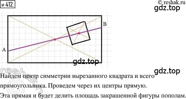 Решение 2. номер 412 (страница 82) гдз по математике 6 класс Никольский, Потапов, учебник