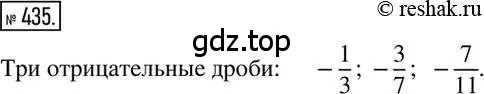 Решение 2. номер 435 (страница 89) гдз по математике 6 класс Никольский, Потапов, учебник