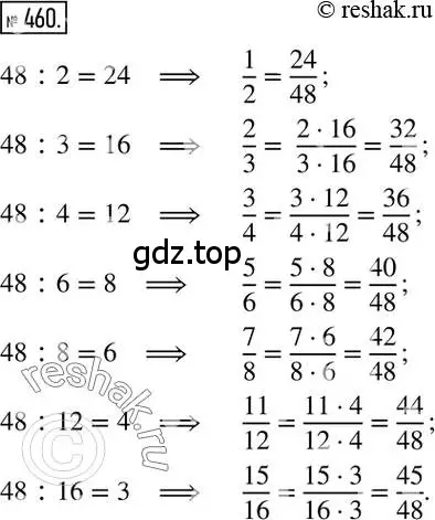 Решение 2. номер 460 (страница 93) гдз по математике 6 класс Никольский, Потапов, учебник