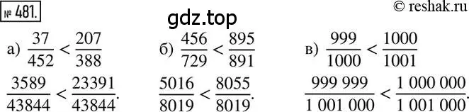 Решение 2. номер 481 (страница 96) гдз по математике 6 класс Никольский, Потапов, учебник