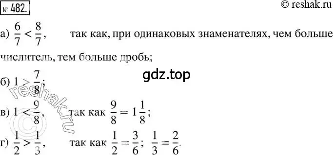 Решение 2. номер 482 (страница 96) гдз по математике 6 класс Никольский, Потапов, учебник