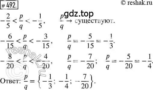 Решение 2. номер 492 (страница 97) гдз по математике 6 класс Никольский, Потапов, учебник