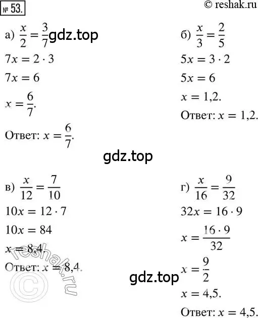 Решение 2. номер 53 (страница 17) гдз по математике 6 класс Никольский, Потапов, учебник