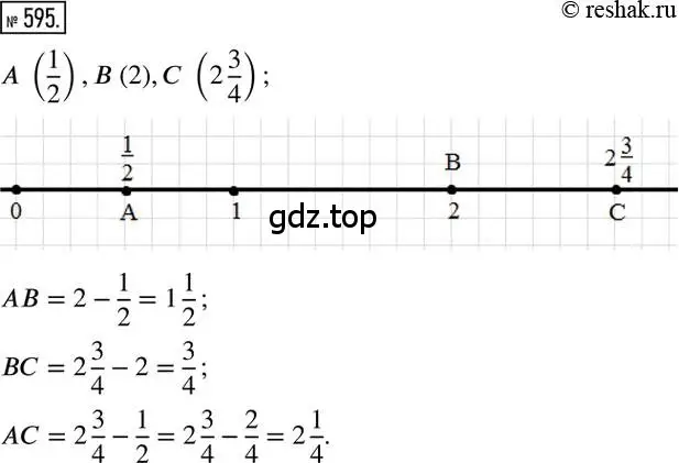 Решение 2. номер 595 (страница 117) гдз по математике 6 класс Никольский, Потапов, учебник