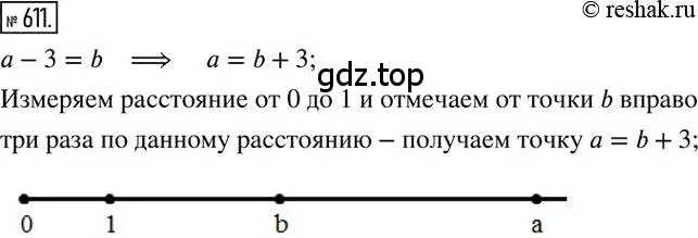 Решение 2. номер 611 (страница 119) гдз по математике 6 класс Никольский, Потапов, учебник