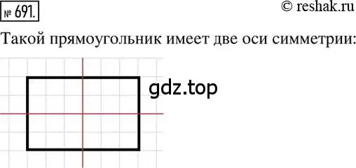 Решение 2. номер 691 (страница 136) гдз по математике 6 класс Никольский, Потапов, учебник