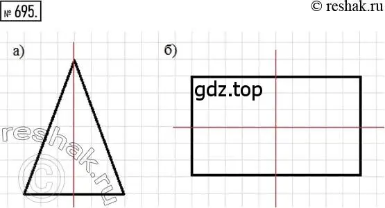 Решение 2. номер 695 (страница 136) гдз по математике 6 класс Никольский, Потапов, учебник