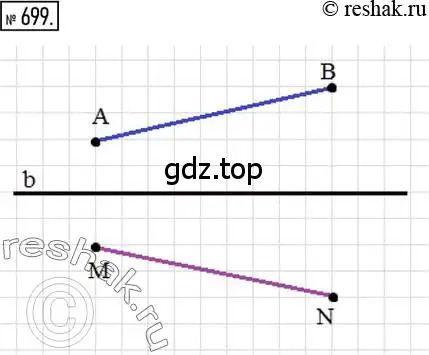 Решение 2. номер 699 (страница 137) гдз по математике 6 класс Никольский, Потапов, учебник