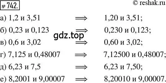 Решение 2. номер 742 (страница 147) гдз по математике 6 класс Никольский, Потапов, учебник