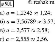 Решение 2. номер 901 (страница 171) гдз по математике 6 класс Никольский, Потапов, учебник