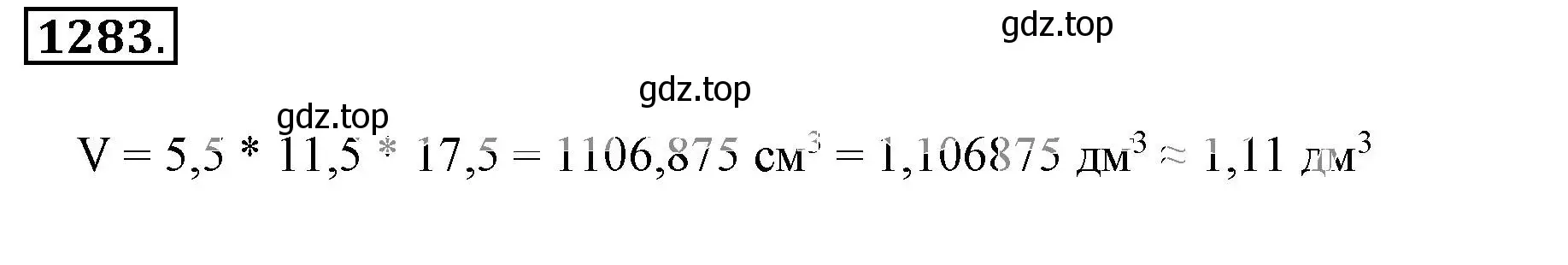 Решение 3. номер 1283 (страница 249) гдз по математике 6 класс Никольский, Потапов, учебник