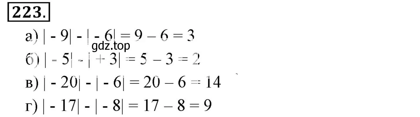 Решение 3. номер 223 (страница 49) гдз по математике 6 класс Никольский, Потапов, учебник