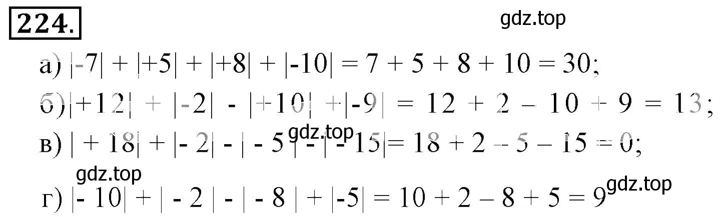 Решение 3. номер 224 (страница 49) гдз по математике 6 класс Никольский, Потапов, учебник