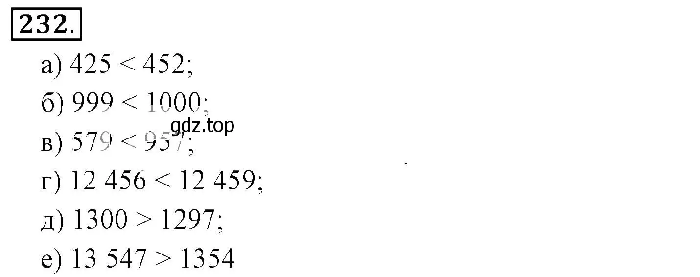 Решение 3. номер 232 (страница 51) гдз по математике 6 класс Никольский, Потапов, учебник