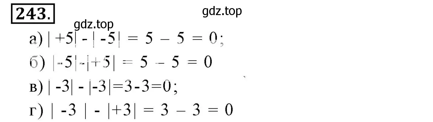 Решение 3. номер 243 (страница 51) гдз по математике 6 класс Никольский, Потапов, учебник