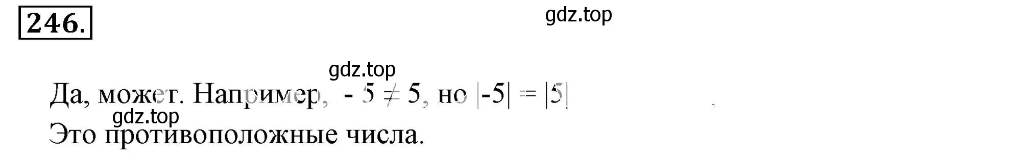 Решение 3. номер 246 (страница 51) гдз по математике 6 класс Никольский, Потапов, учебник