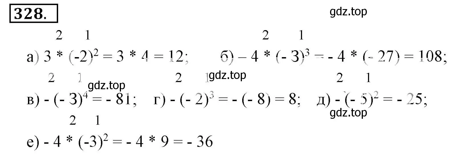 Решение 3. номер 328 (страница 65) гдз по математике 6 класс Никольский, Потапов, учебник