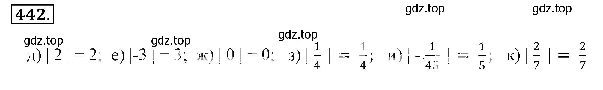 Решение 3. номер 442 (страница 89) гдз по математике 6 класс Никольский, Потапов, учебник