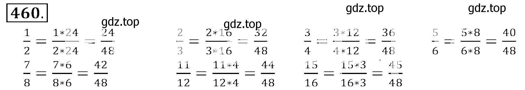 Решение 3. номер 460 (страница 93) гдз по математике 6 класс Никольский, Потапов, учебник