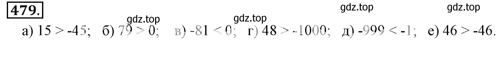 Решение 3. номер 479 (страница 95) гдз по математике 6 класс Никольский, Потапов, учебник