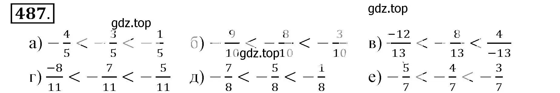 Решение 3. номер 487 (страница 96) гдз по математике 6 класс Никольский, Потапов, учебник