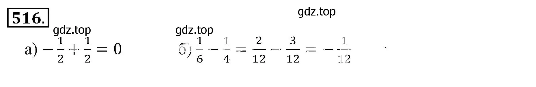 Решение 3. номер 516 (страница 101) гдз по математике 6 класс Никольский, Потапов, учебник