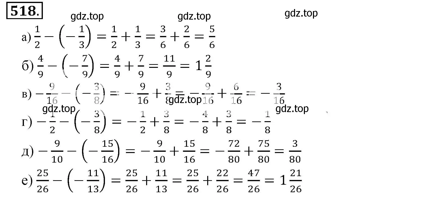 Решение 3. номер 518 (страница 101) гдз по математике 6 класс Никольский, Потапов, учебник