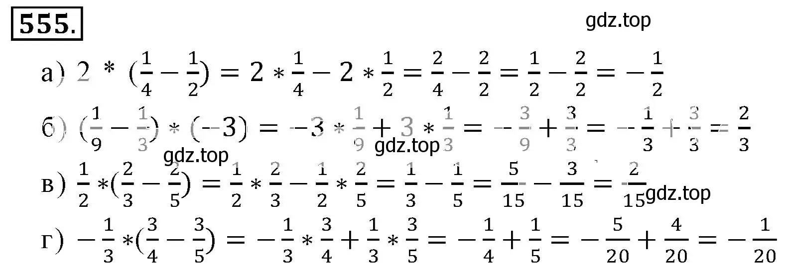 Решение 3. номер 555 (страница 108) гдз по математике 6 класс Никольский, Потапов, учебник