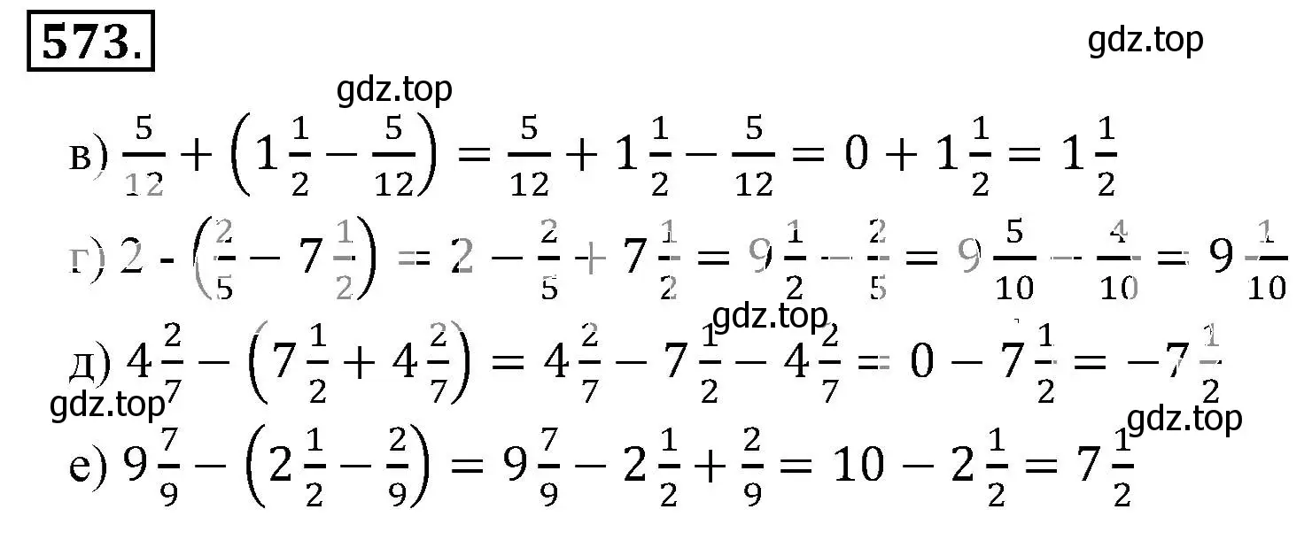 Решение 3. номер 573 (страница 111) гдз по математике 6 класс Никольский, Потапов, учебник