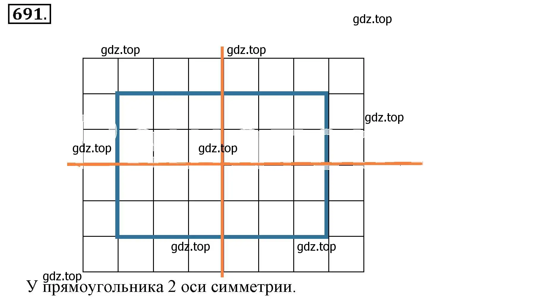 Решение 3. номер 691 (страница 136) гдз по математике 6 класс Никольский, Потапов, учебник