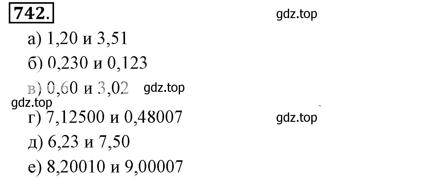 Решение 3. номер 742 (страница 147) гдз по математике 6 класс Никольский, Потапов, учебник